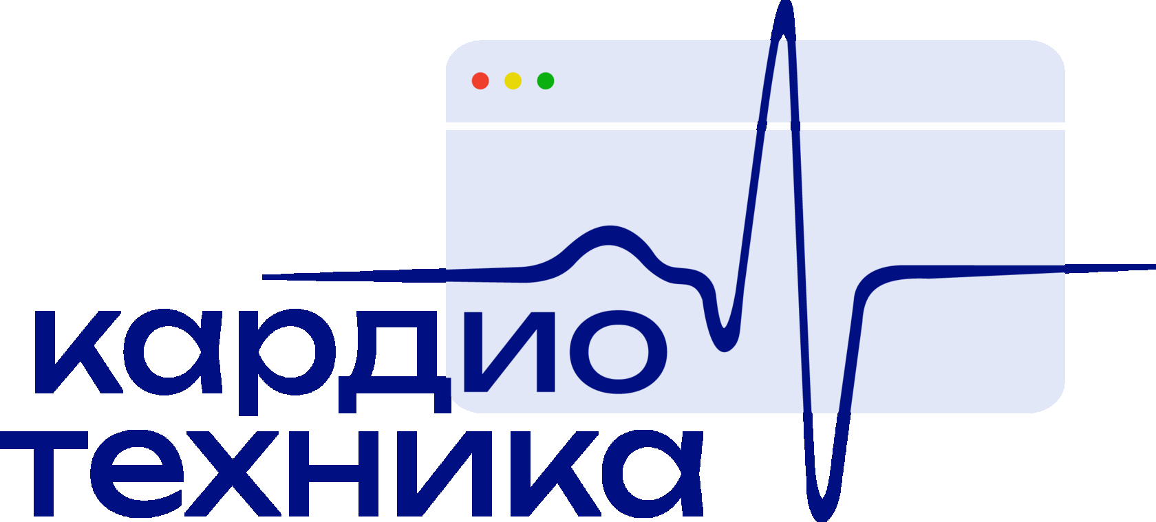 Кардиотехника